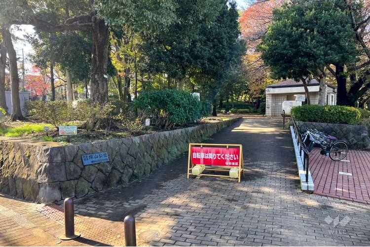 塚山公園の写真