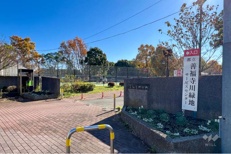 善福寺川緑地の写真