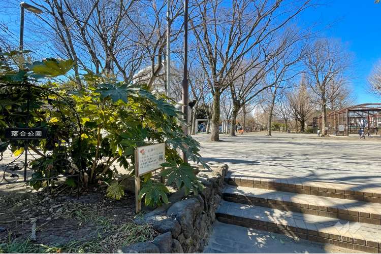 落合公園の写真