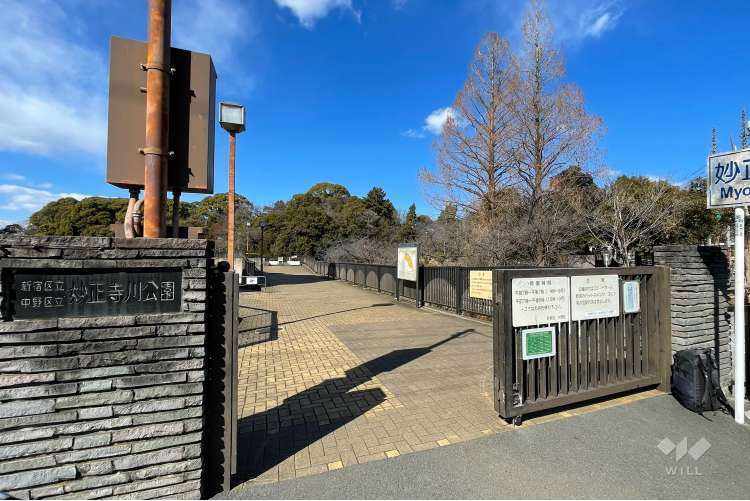 妙正寺川公園の写真