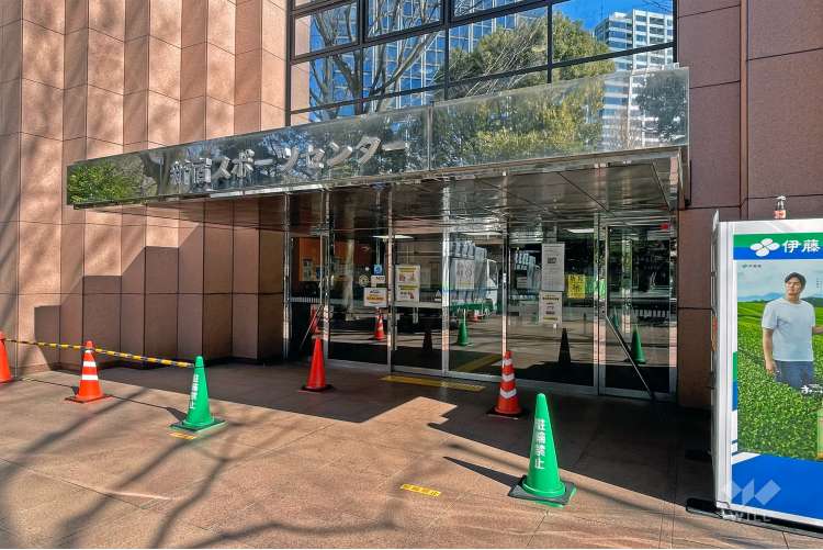 新宿スポーツセンターの写真