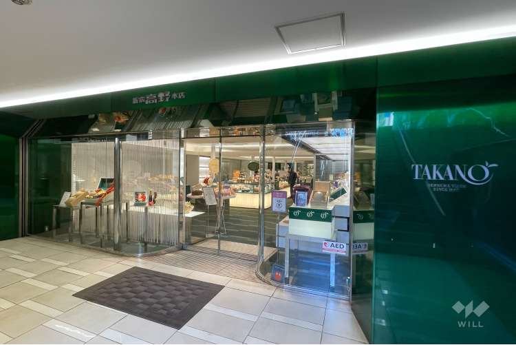 新宿高野本店の写真