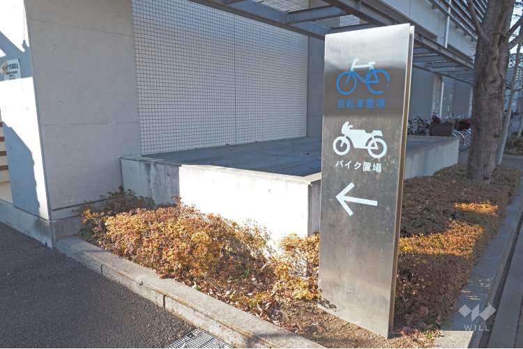 中村南スポーツ交流センターの写真