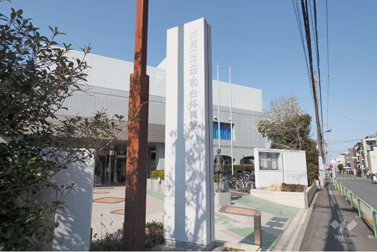 平和台体育館の写真