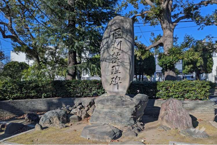 徳殿公園の写真