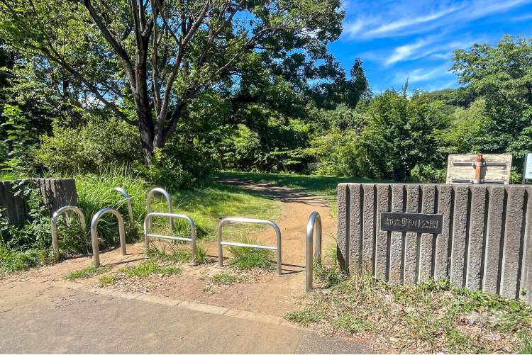 野川公園の写真