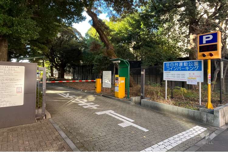 目白台運動公園の写真