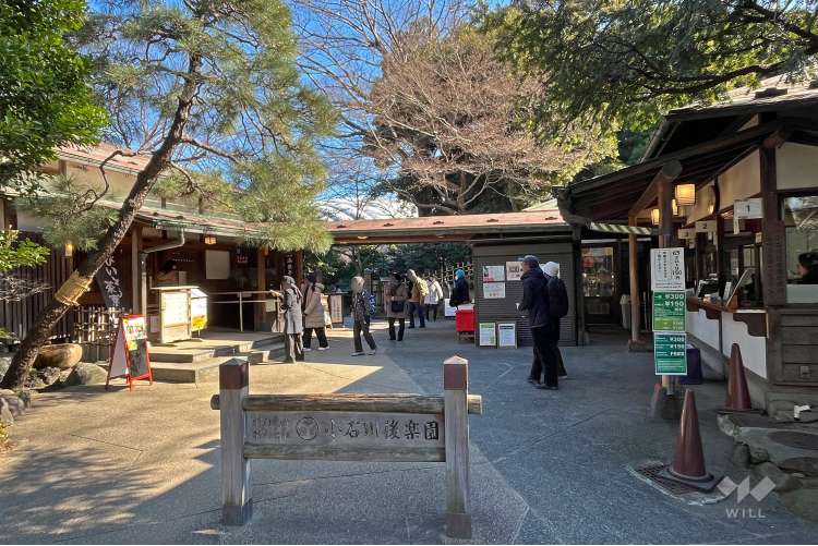 小石川後楽園の写真