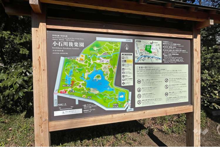 小石川後楽園の写真