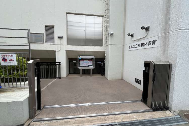 巣鴨体育館の写真