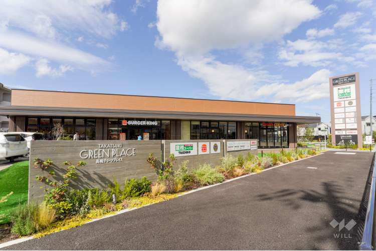 高槻グリーンプレイスの写真