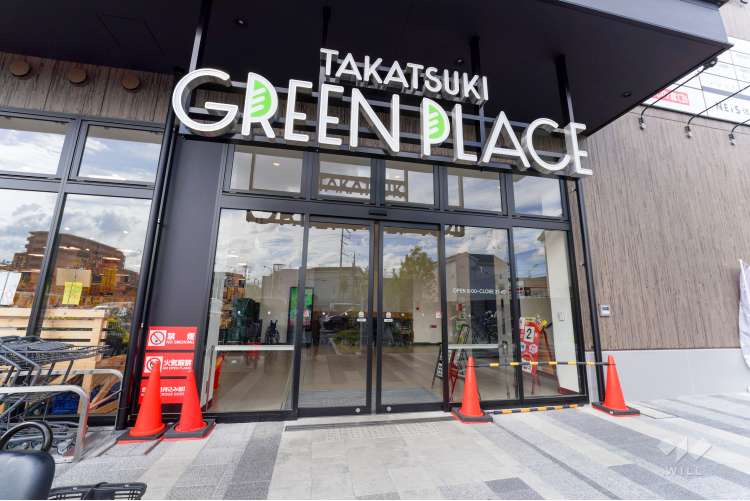 高槻グリーンプレイスの写真