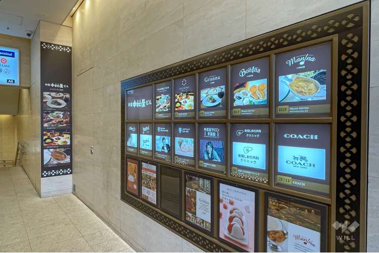 新宿中村屋ビルの写真