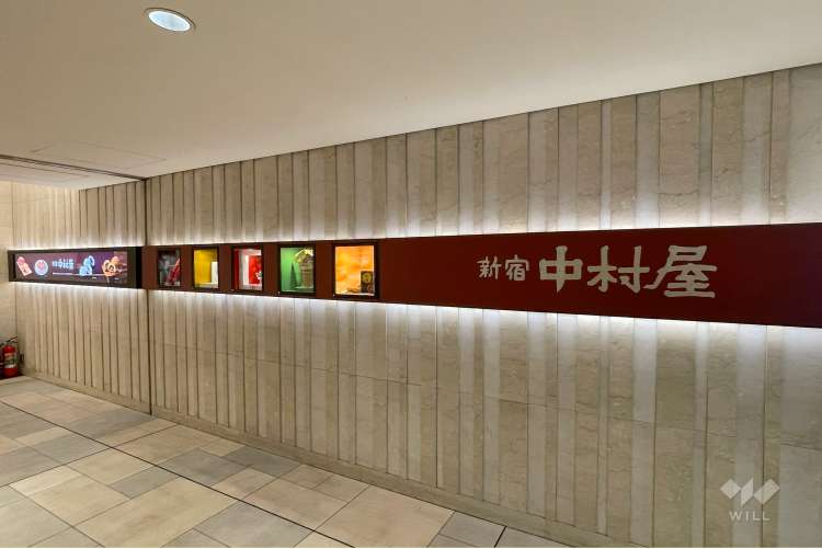 新宿中村屋ビルの写真