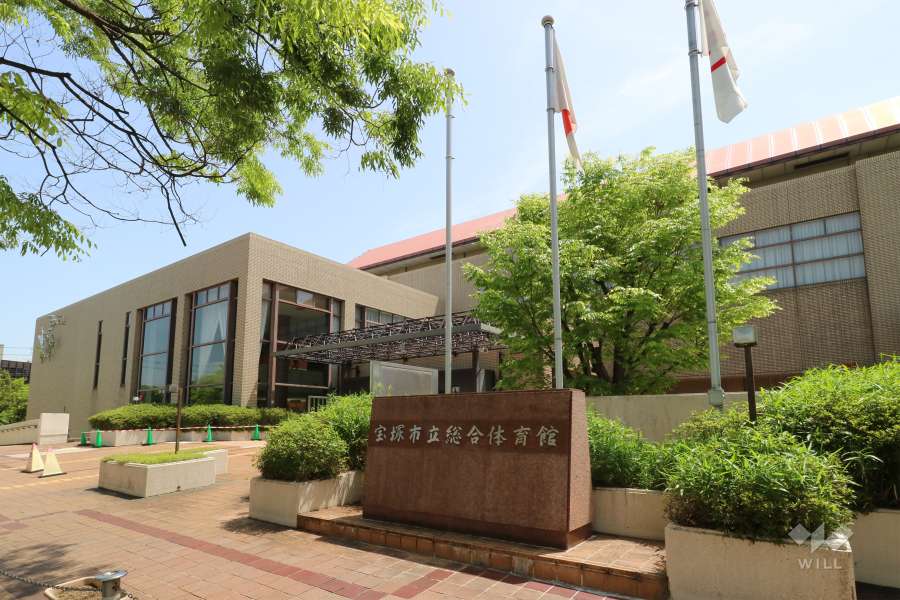 宝塚市スポーツセンター1