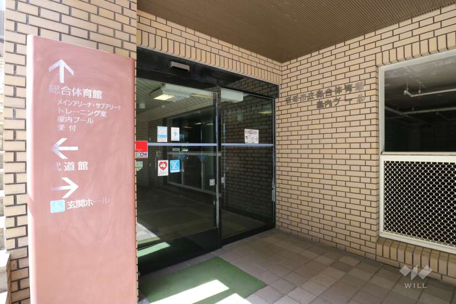 宝塚市スポーツセンター6