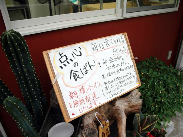 Bakery 点心2