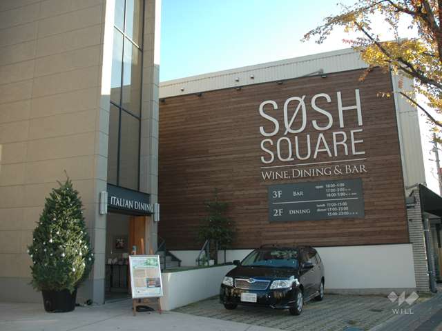 WINE&DINING　SOSH （ワイン＆ダイニング ソッシュ）2