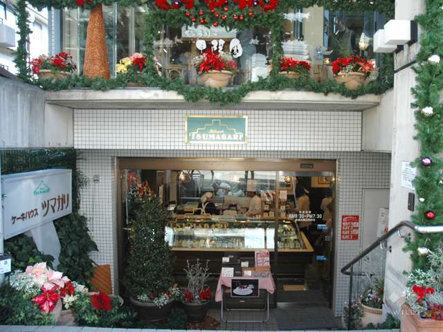 ケーキハウス　ツマガリ2