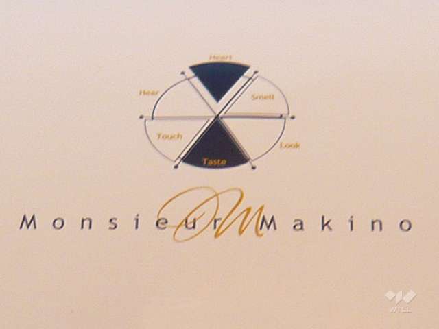 ケーキファクトリー　ムッシュマキノ7