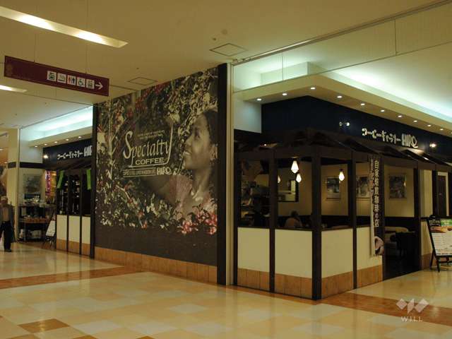 ヒロコーヒー　尼崎つかしん店1