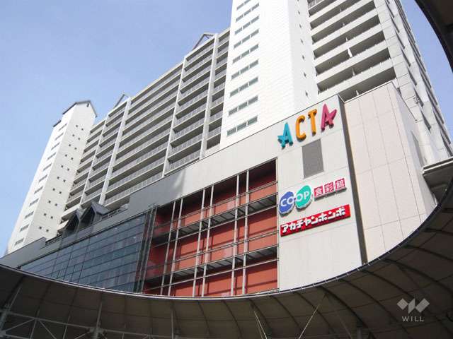 アクタ西宮1