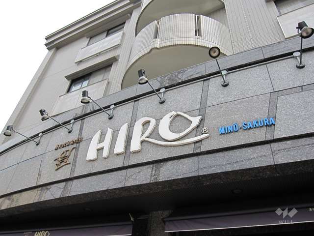 ヒロコーヒー　箕面桜店3