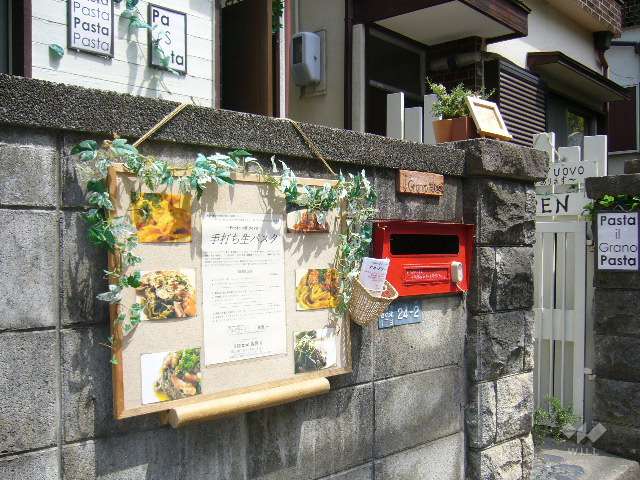 イルグラーノ製麺所＆Eat in de nomi-na2