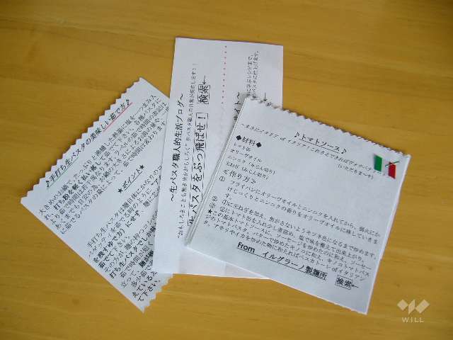 イルグラーノ製麺所＆Eat in de nomi-na4