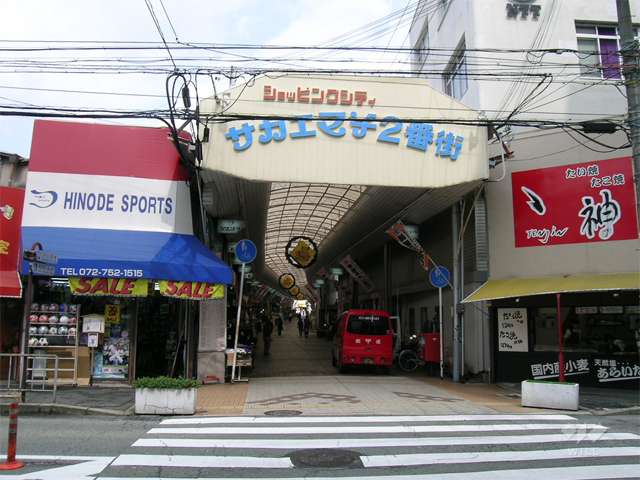 サカエマチ1番街、サカエマチ2番街7