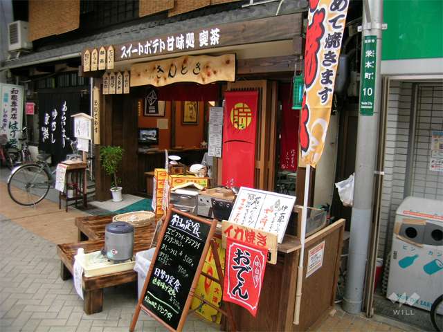 サカエマチ1番街、サカエマチ2番街10