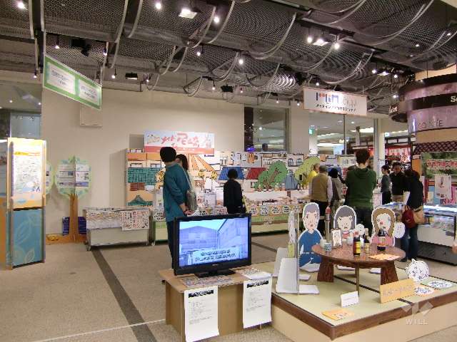 あまがさきキューズモール6