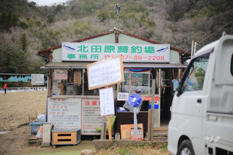 北田原ます釣り場1
