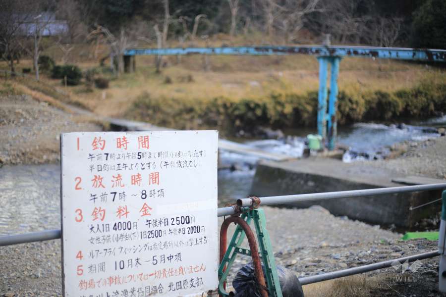 北田原ます釣り場2