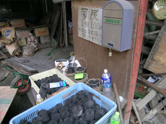 里山の景色が広がる黒川9