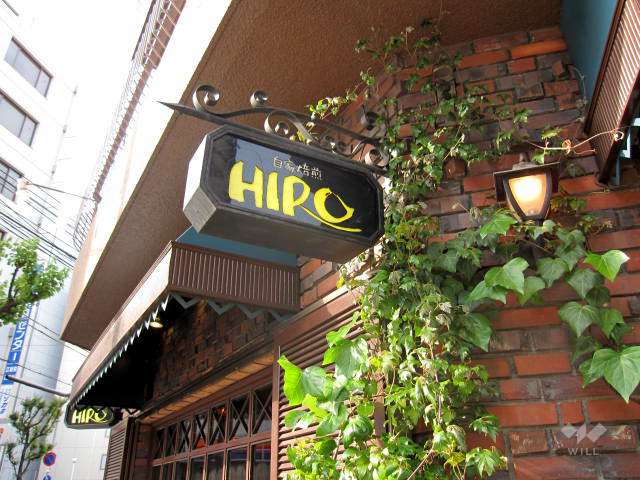 ヒロコーヒー　本店4