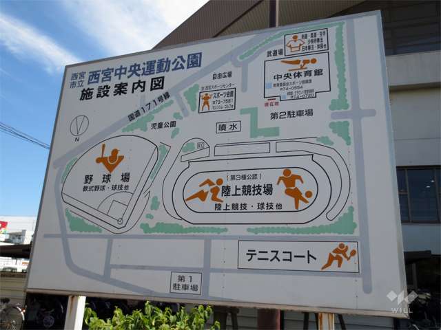 中央体育館・武道場4