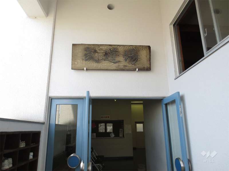 中央体育館・武道場5