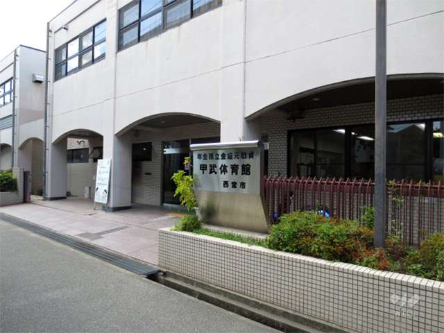 甲武体育館2