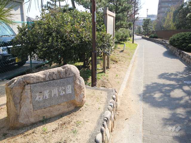 石屋川公園4