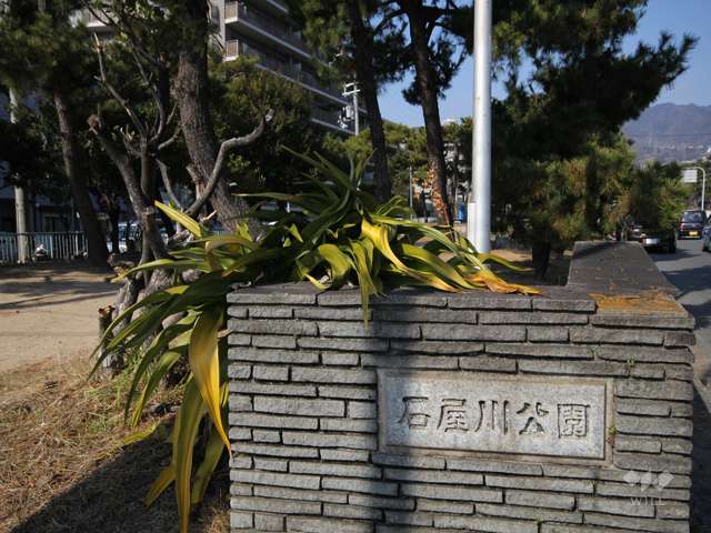 石屋川公園6