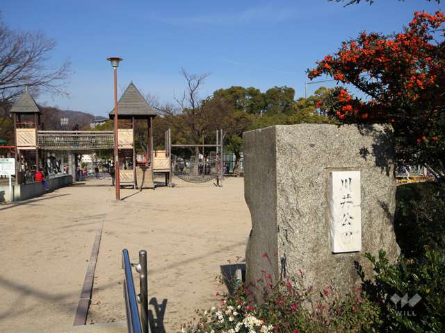 川井公園6