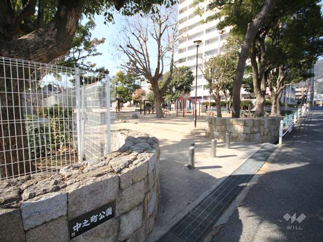 中之町公園1