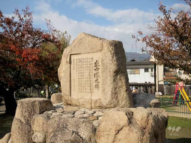 求女塚東公園4