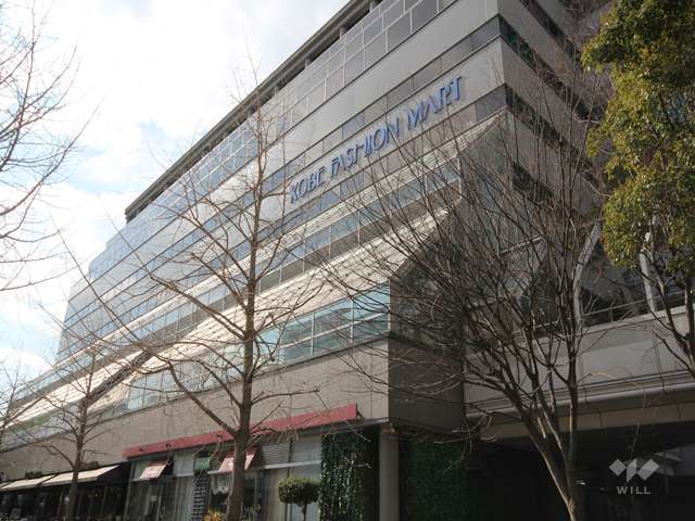 神戸ファッションマート5