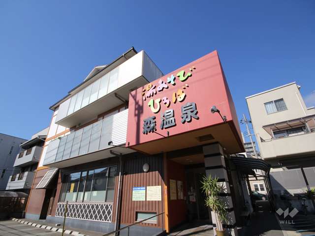 湯あそびひろば森温泉1