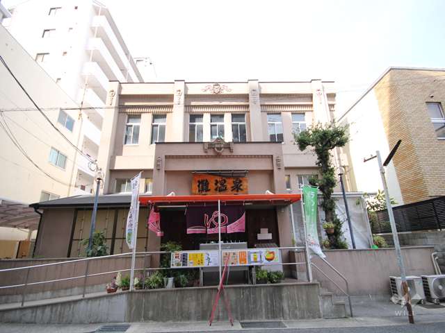 灘温泉 六甲道店1
