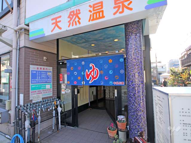 六甲おとめ塚温泉 乙女の湯2