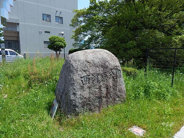 西河原公園2