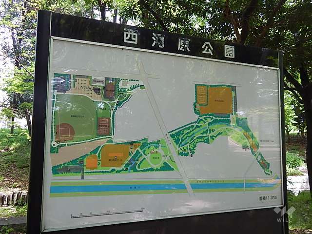 西河原公園4